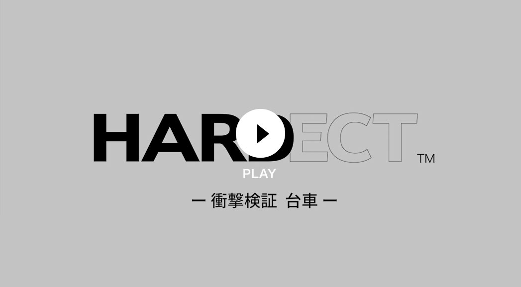 HARDECT VIDEO